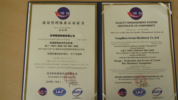 China Cangzhou Gerun Machinery Co.,Ltd zertifizierungen